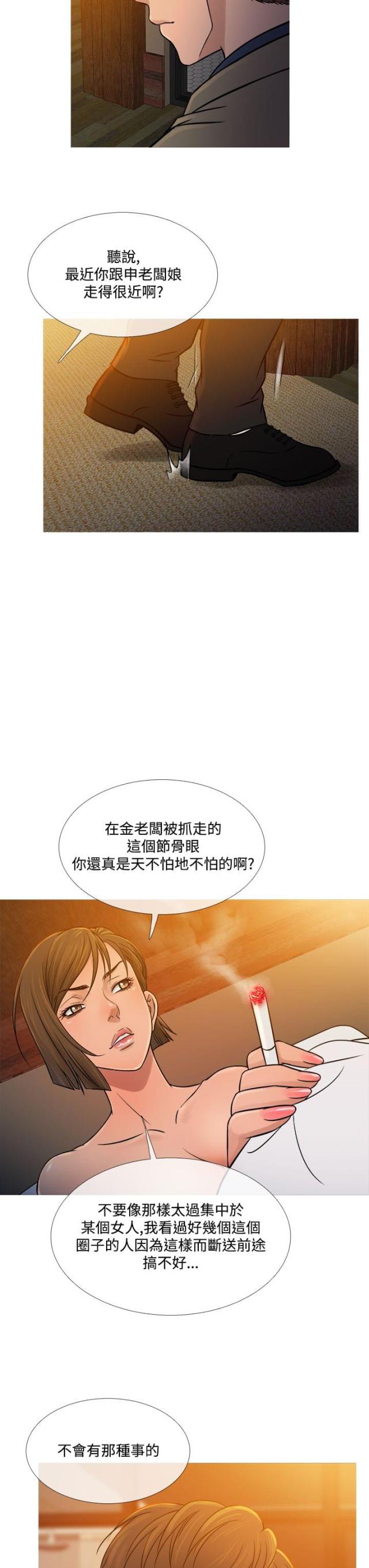 第46话14