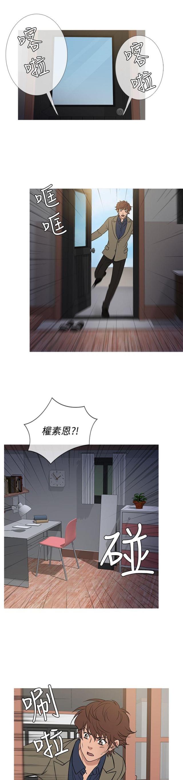 第47话2
