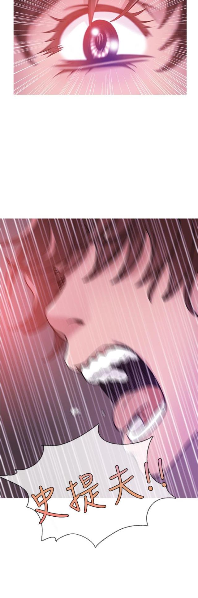 第35话12