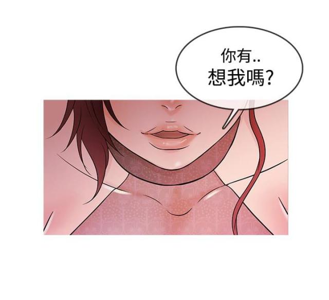 第11话14