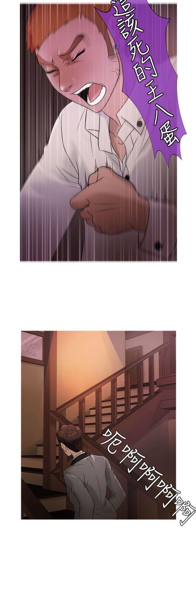 第16话10