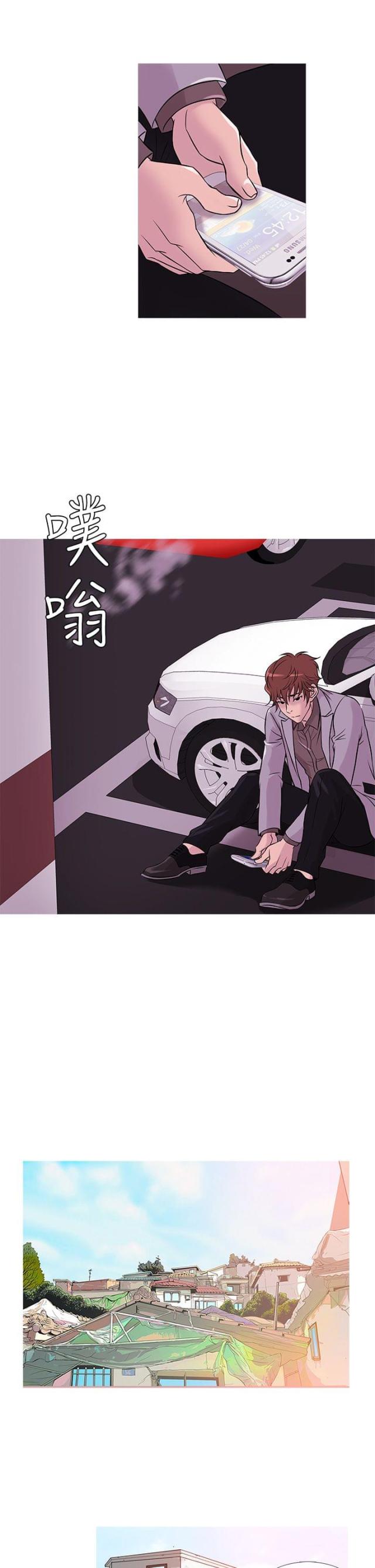 第29话8