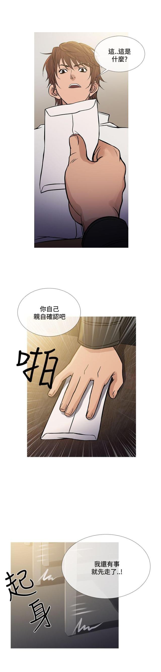 第62话18