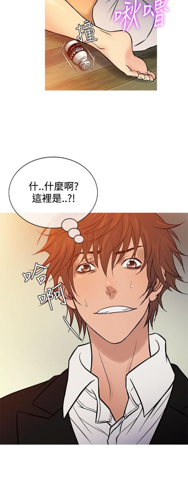 第58话8