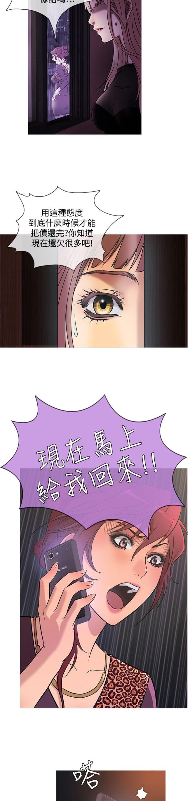 第33话9