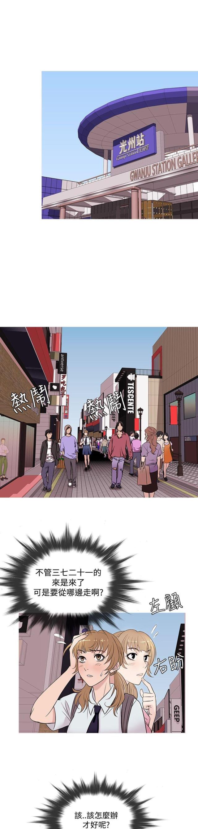 第42话0