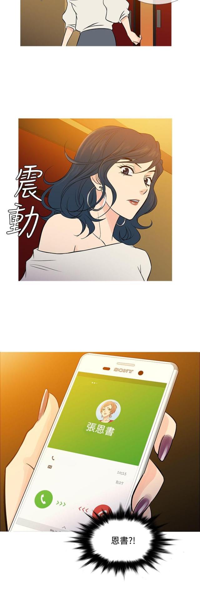 第63话22