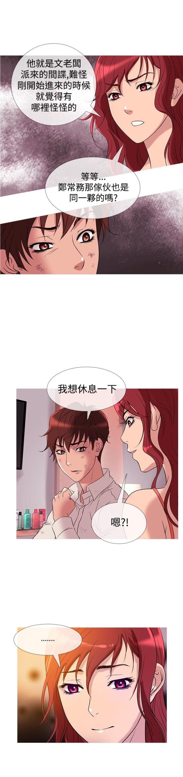 第22话10