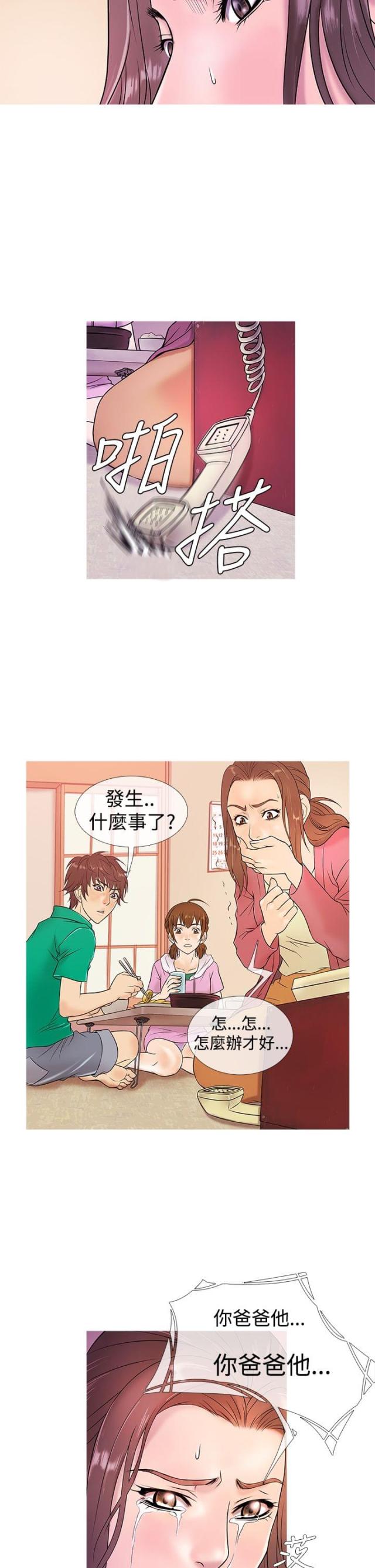 第4话13