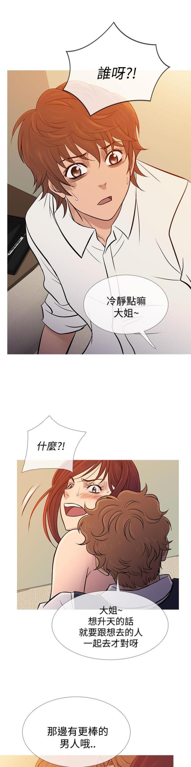 第59话15