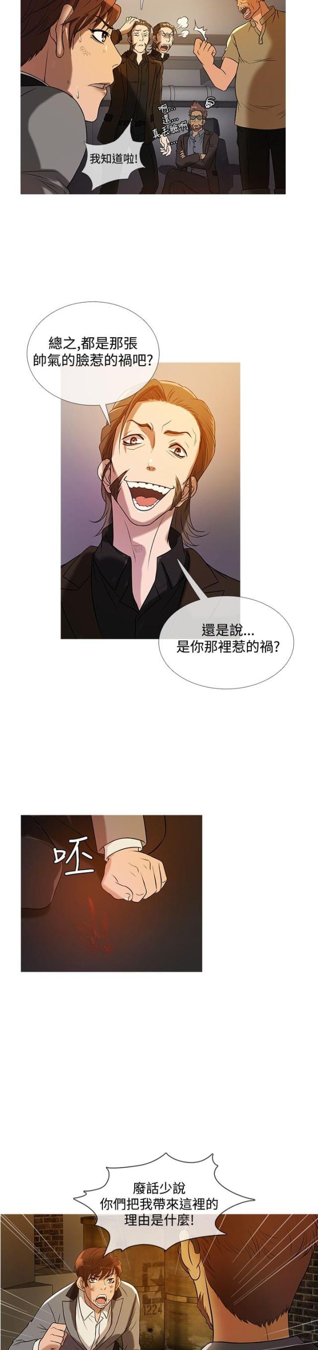 第20话13