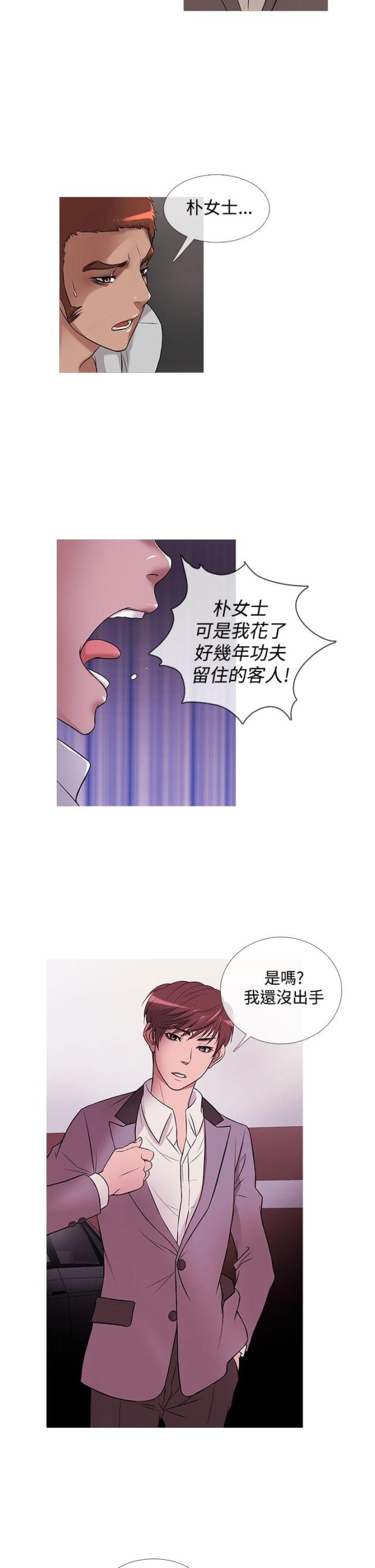 第19话12