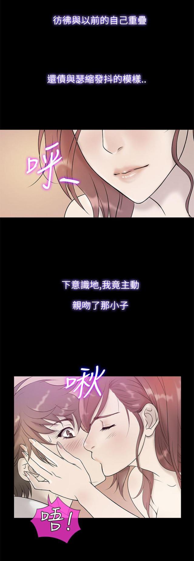 第61话6
