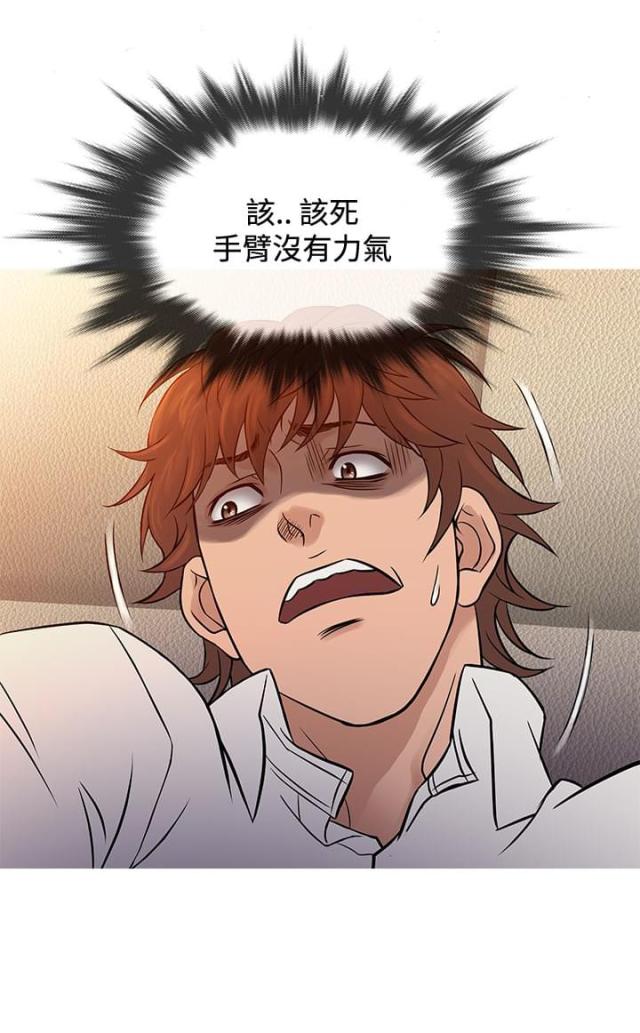 第59话13