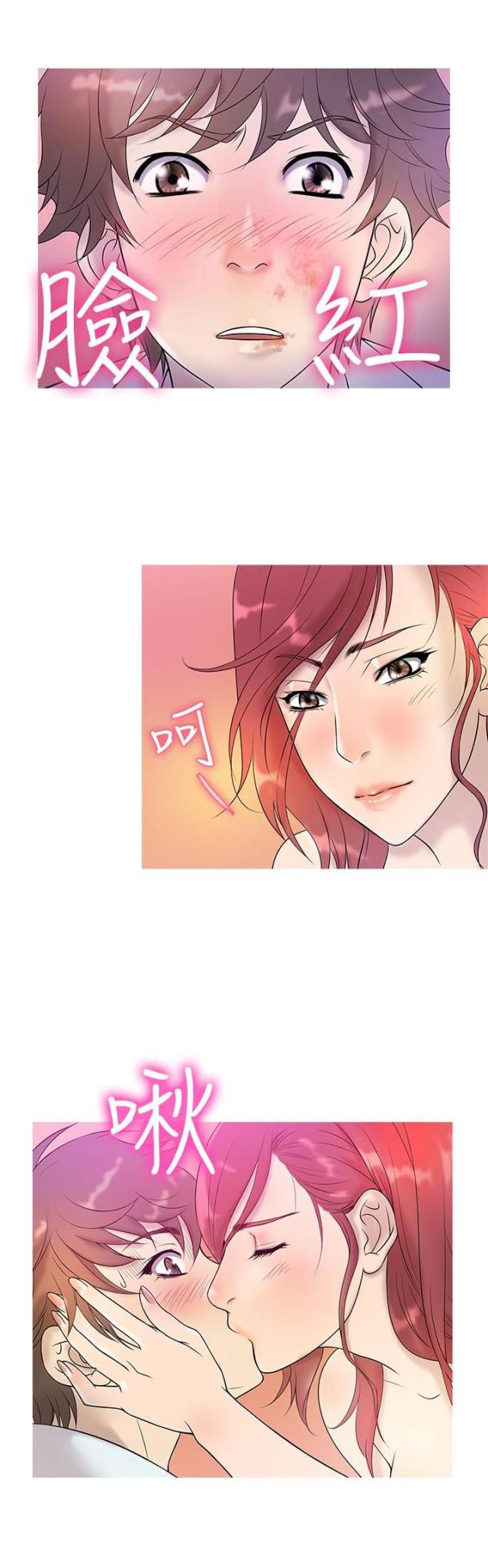 第5话11