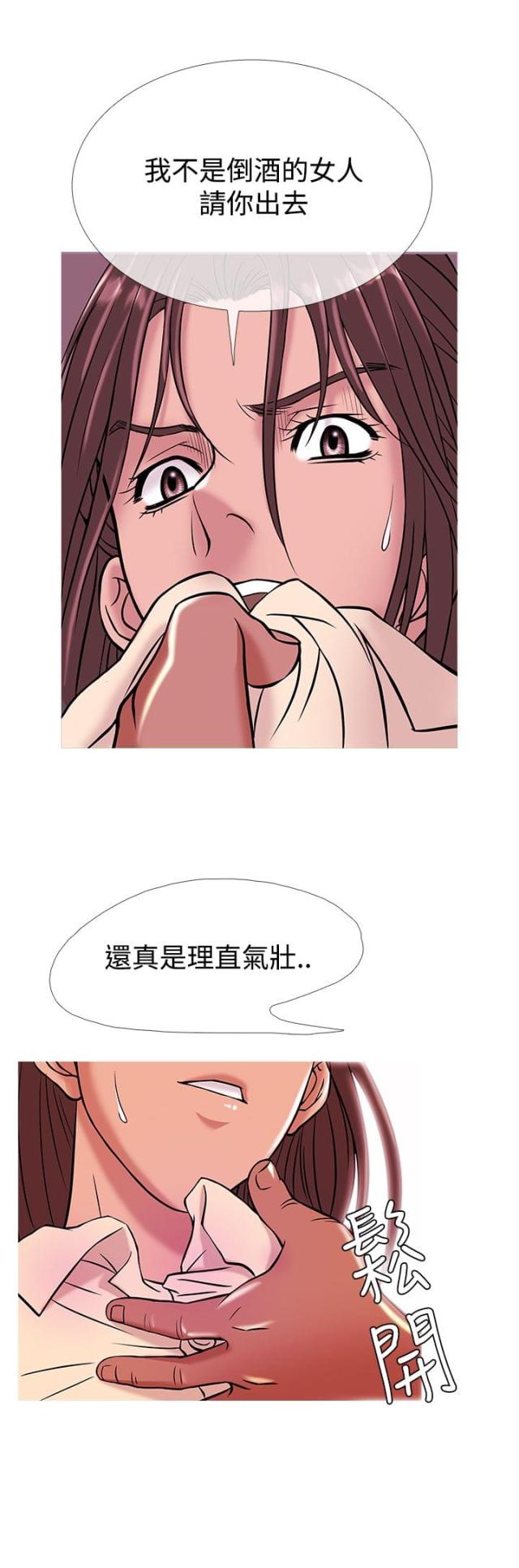 第43话15