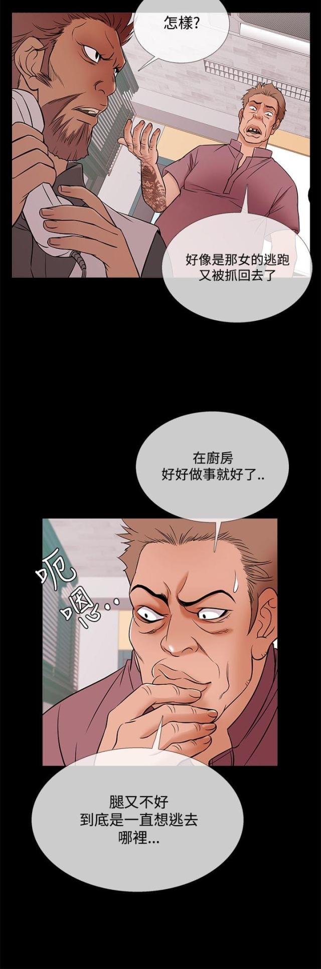 第42话7
