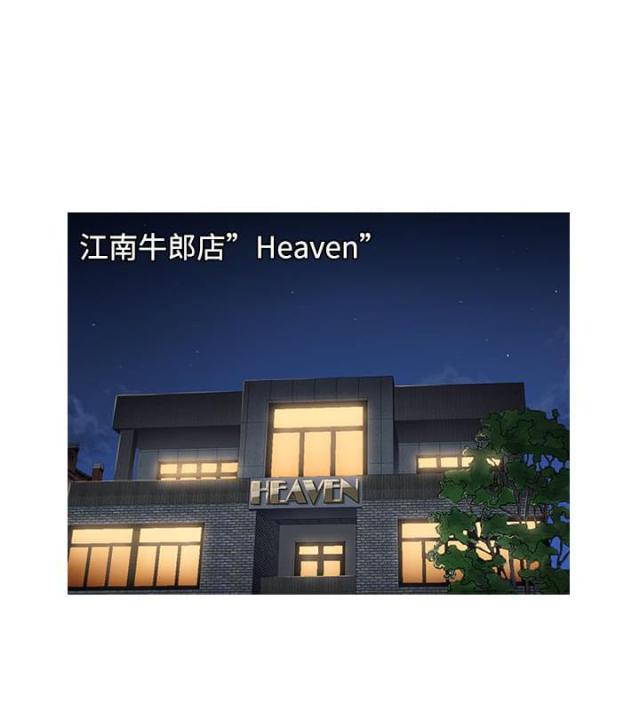 第37话15