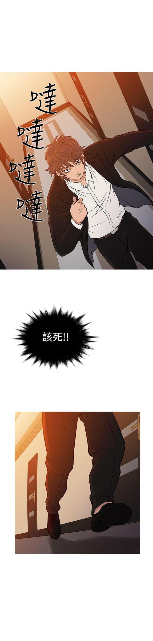 第59话21