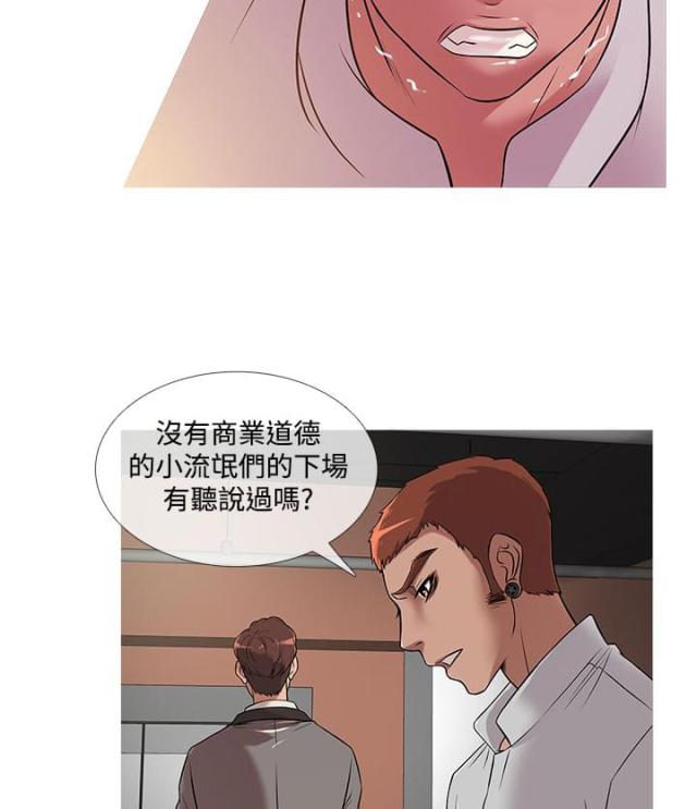 第19话16