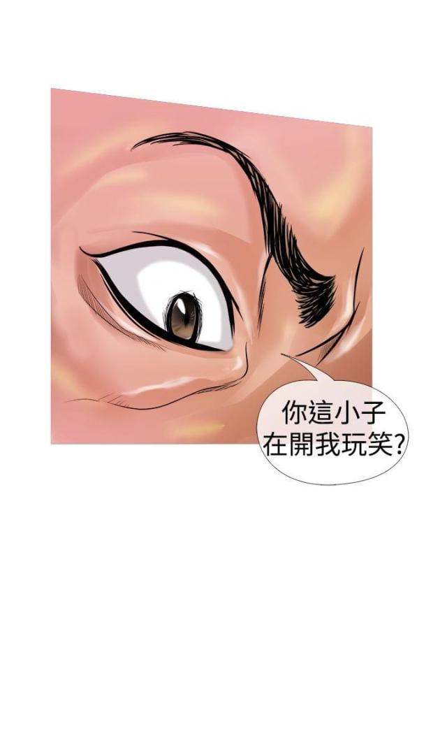 第1话18