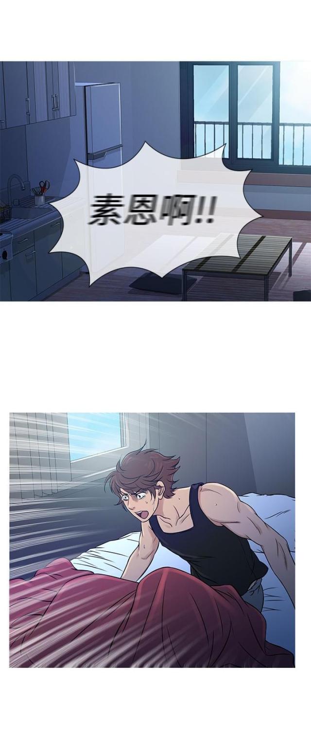 第48话13