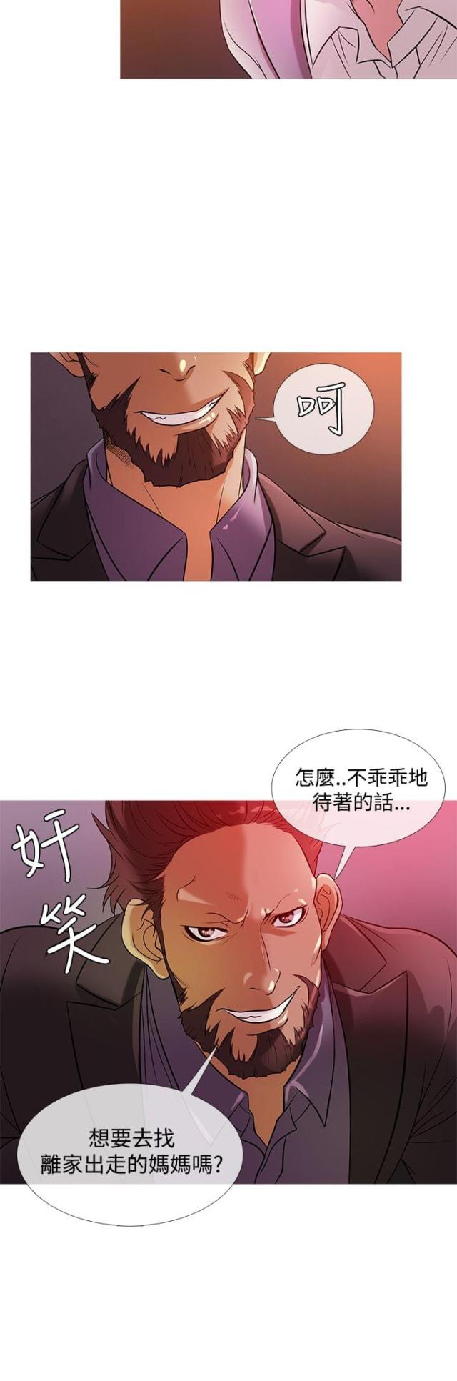 第21话2