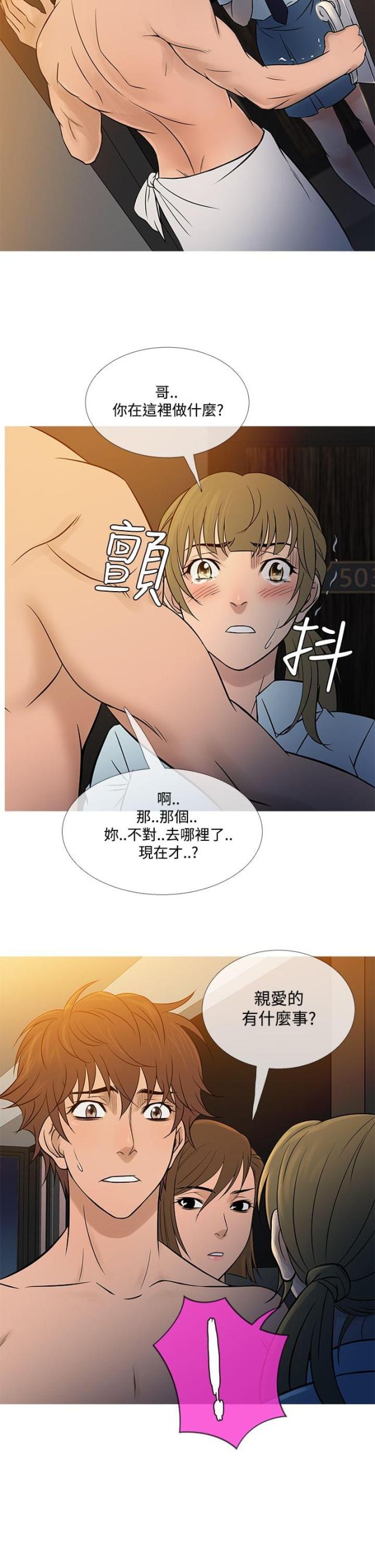 第47话19