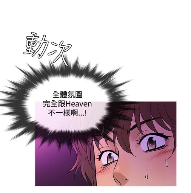 第50话12
