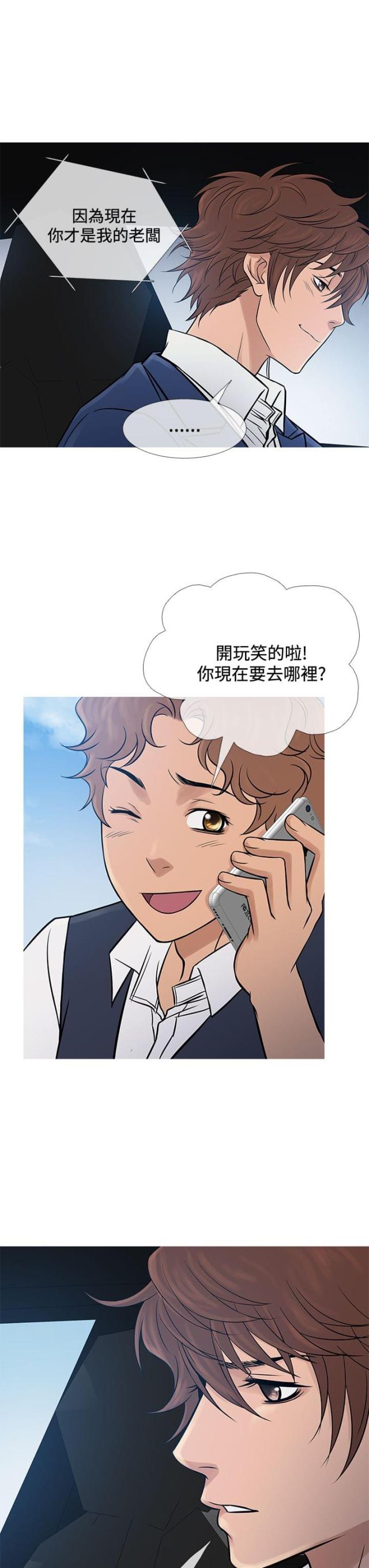 第57话16