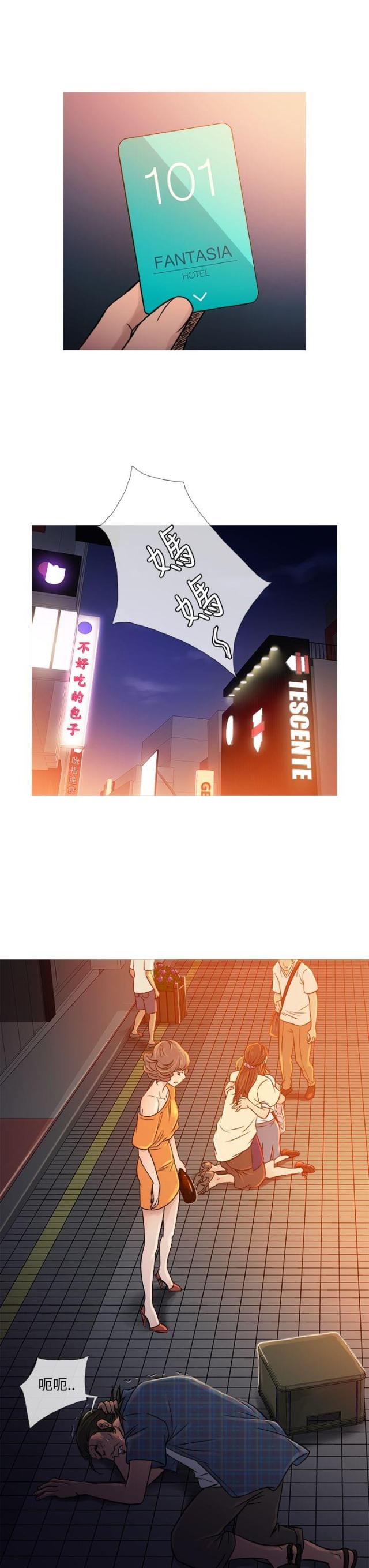 第46话5