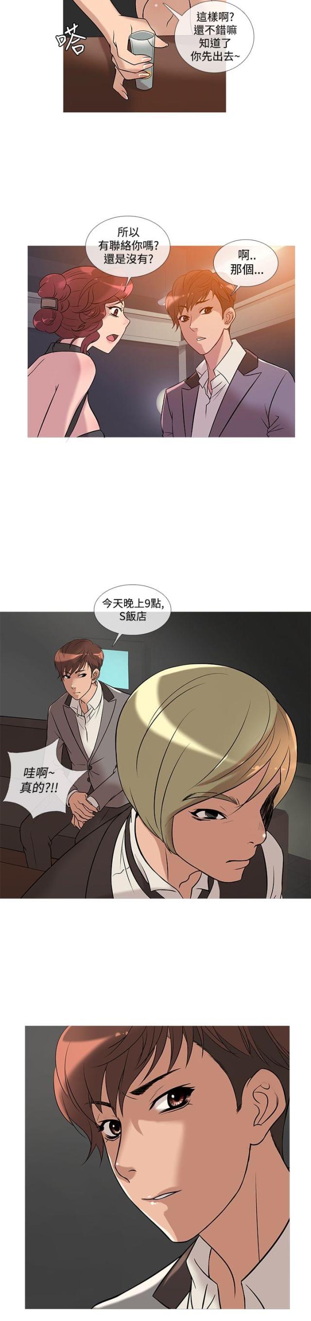 第19话25