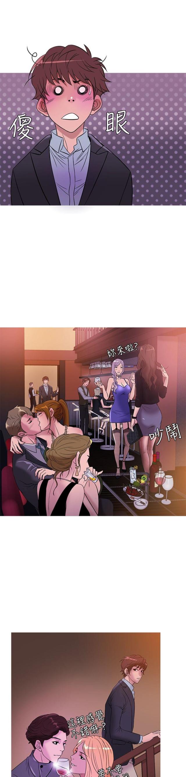 第37话16