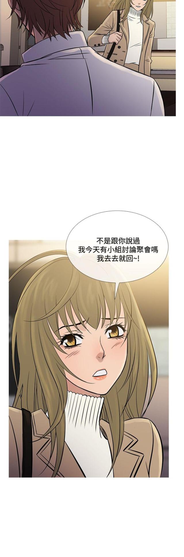 第62话5