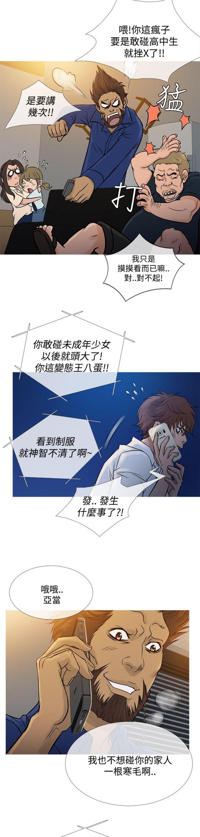 第56话20