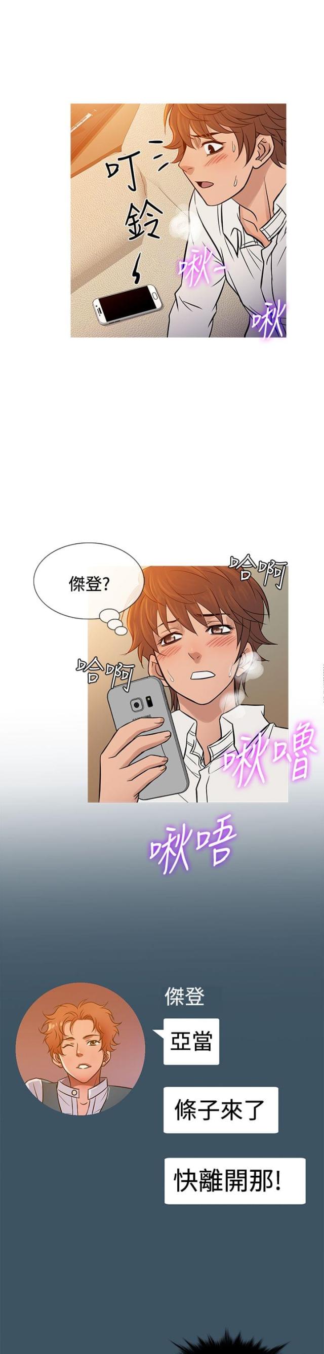 第59话23