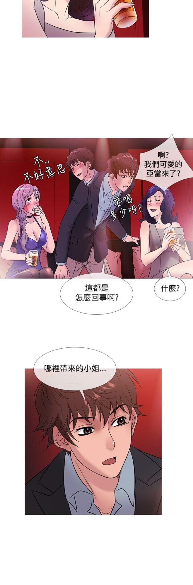 第38话6