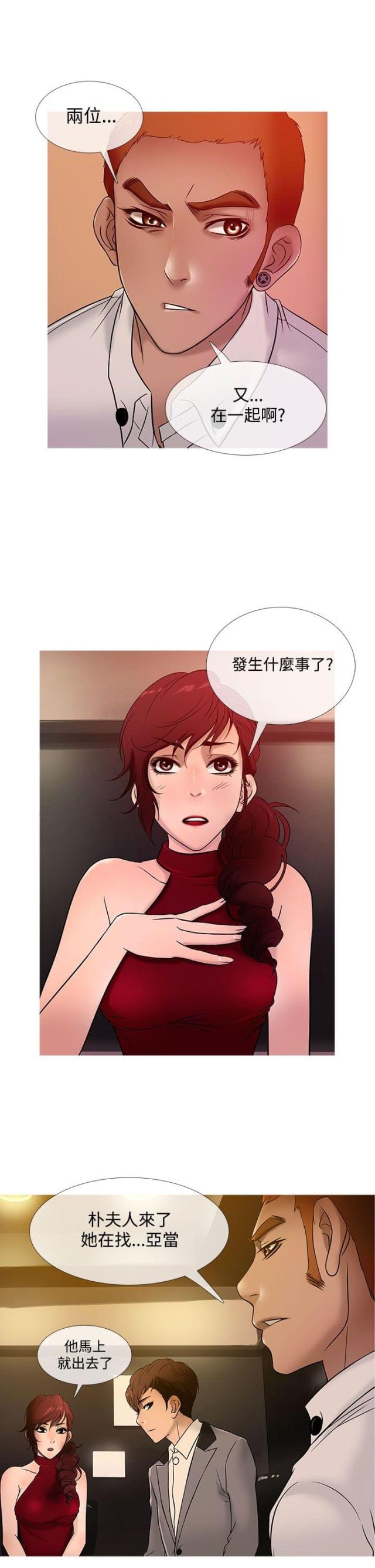 第16话23