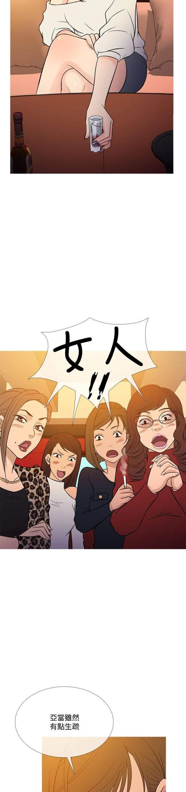 第63话14