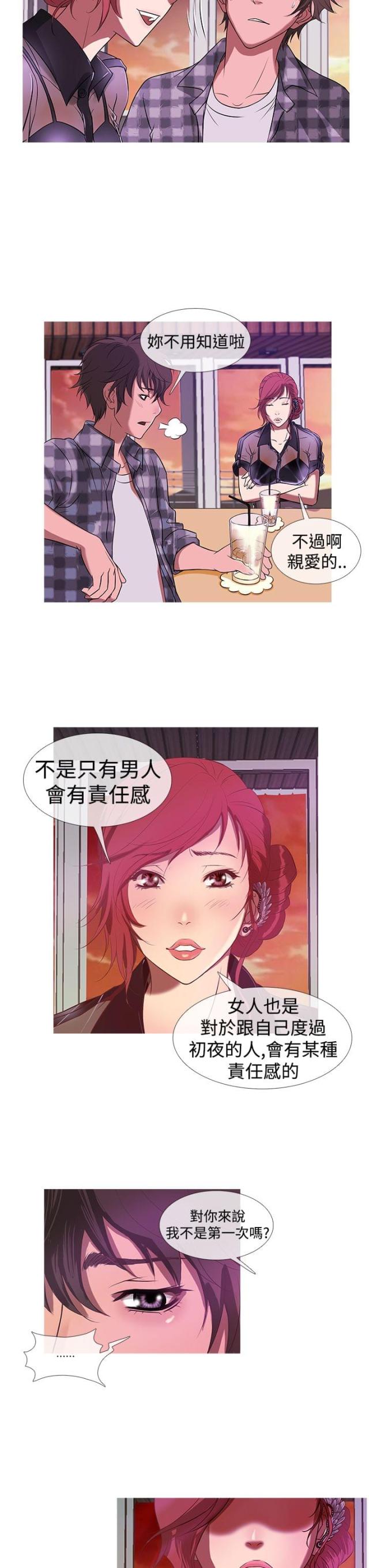 第8话15