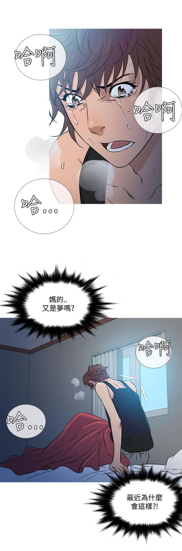 第48话14