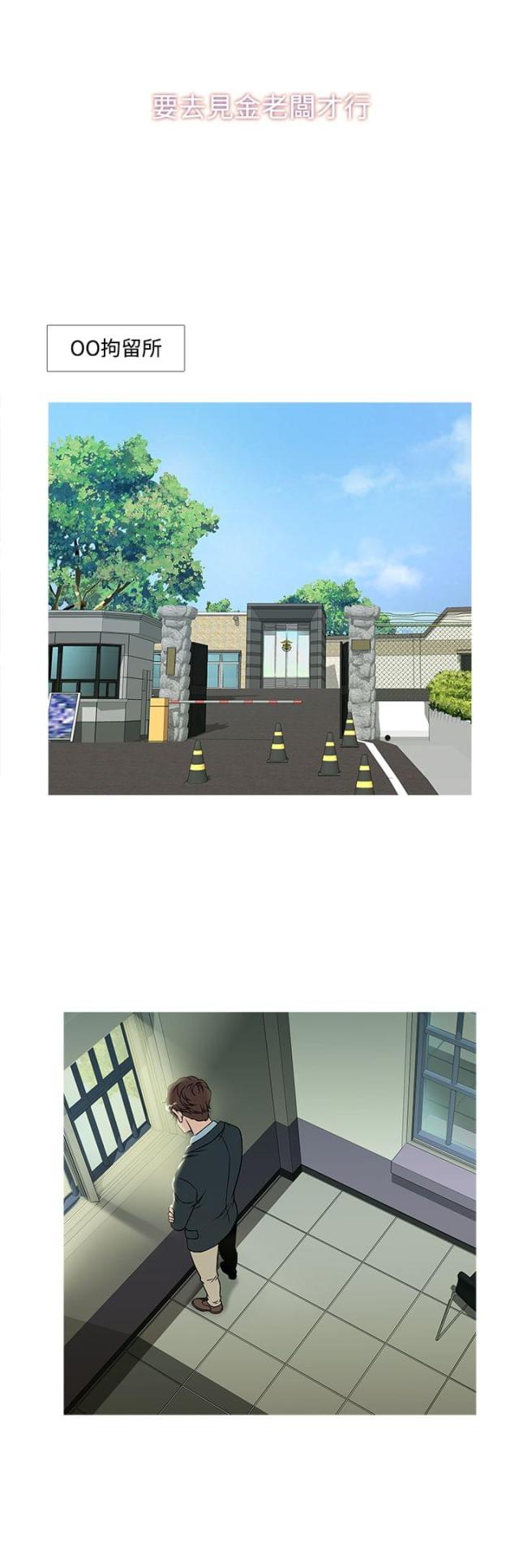 第36话5