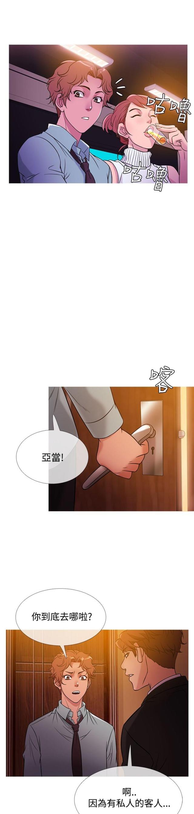 第34话13