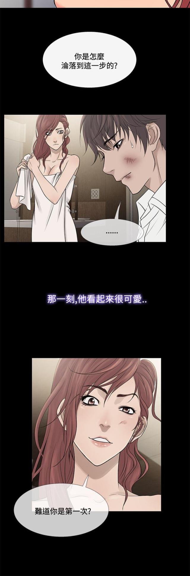 第61话4