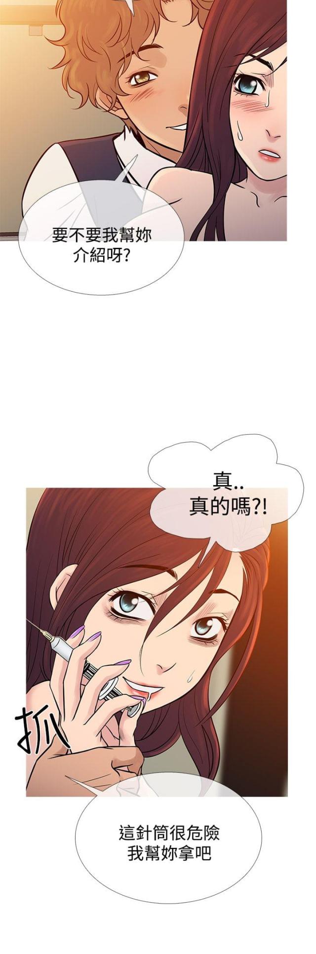 第59话16