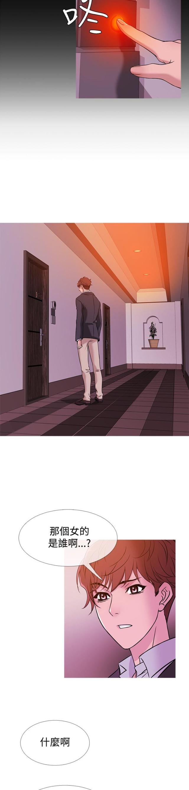 第37话7