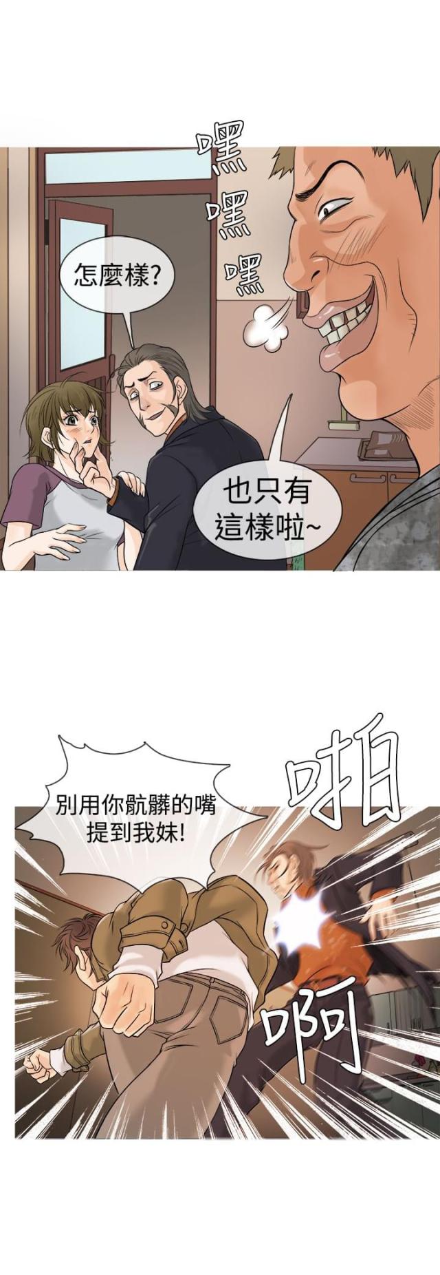 第1话15