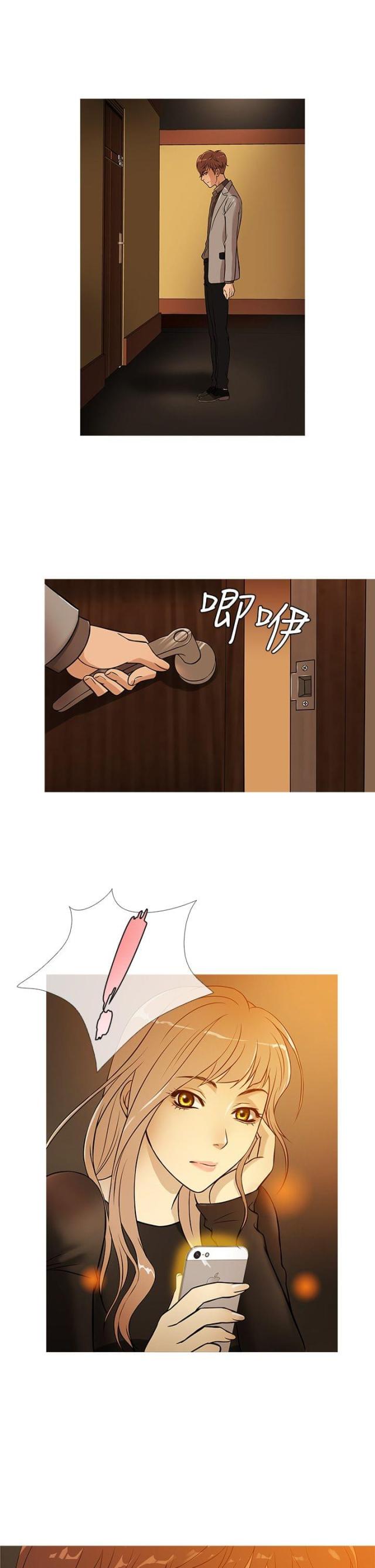 第28话7