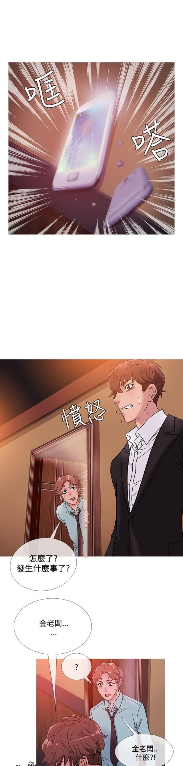 第35话13