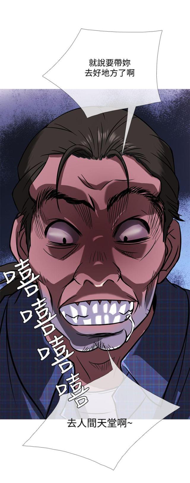 第45话3